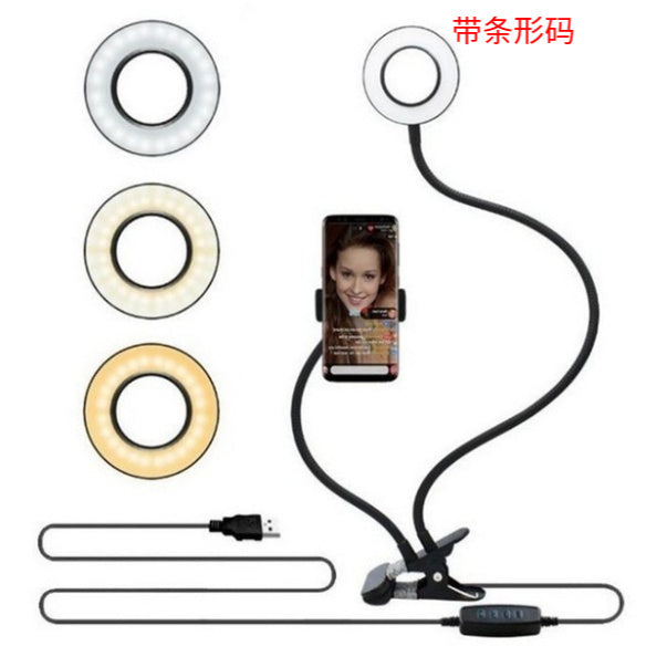 Mini LED Selfie Ring Light with Stand | Portable Desktop Makeup & Live Stream Lamp