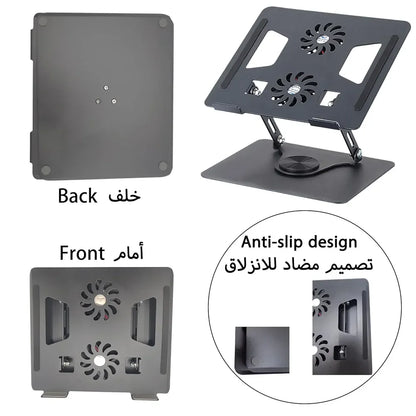 Laptop Stand with Dual Cooling Fan - Mamofa Global Store
